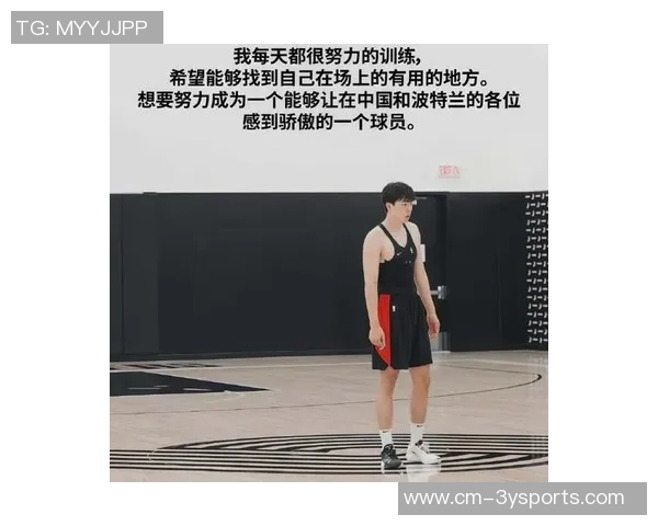 阿斯报分析开拓者选杨瀚森背后的深意与他被誉为中国约基奇的原因