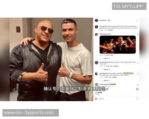 总裁C罗或将加盟速激系列范迪塞尔分享合影透露新角色信息