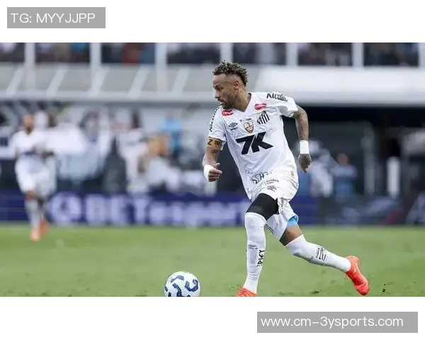 内马尔续约桑托斯至2026年12月继续为球队贡献力量