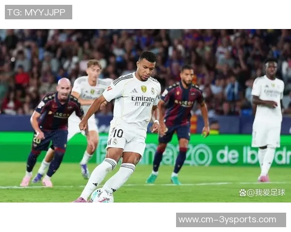 半场战报皇马射门效率低下与莱万特互交白卷姆巴佩险些破门