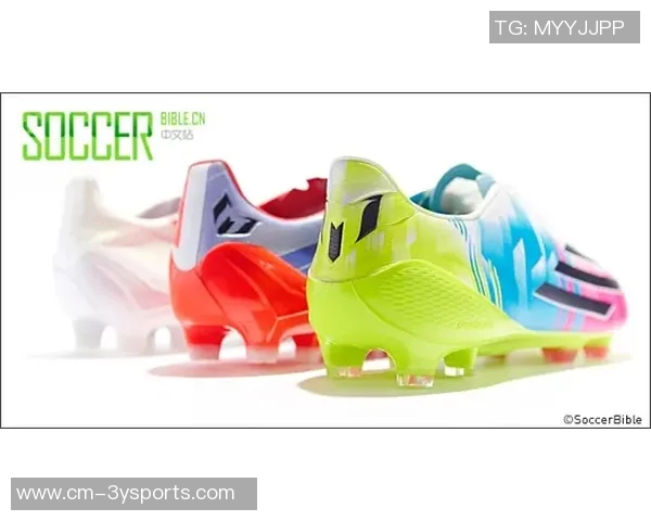 阿迪达斯全新梅西F50签名战靴将于明年四月发布橙金渐变色设计引关注